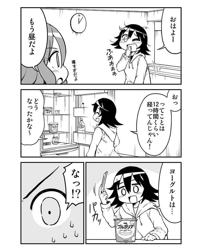 ヨーグルトと『ココナッツサブレ』を組み合わせたスイーツを紹介する漫画の写真