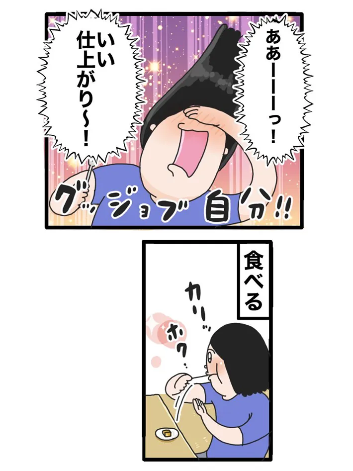 舟和の芋ようかんを味わう沖縄県民を描いた漫画の写真