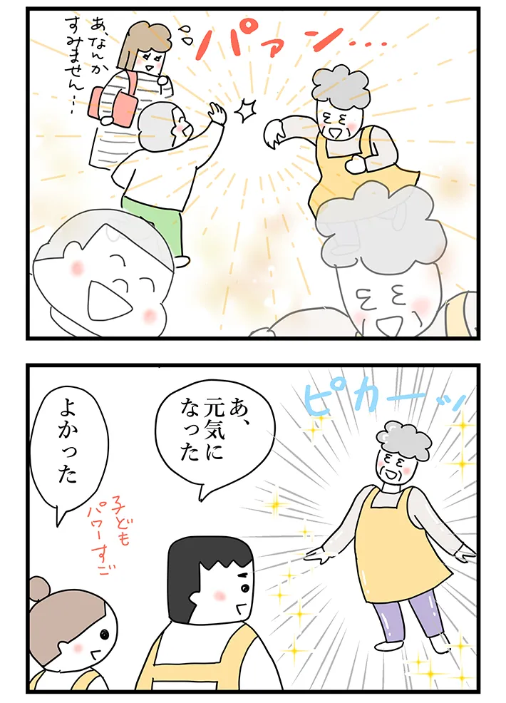 佐久間薫さんの創作漫画『おばあちゃん書店員ヨネ子』の画像