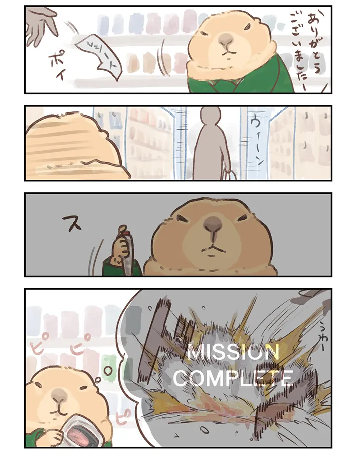 嫁の落書きさんの漫画の画像