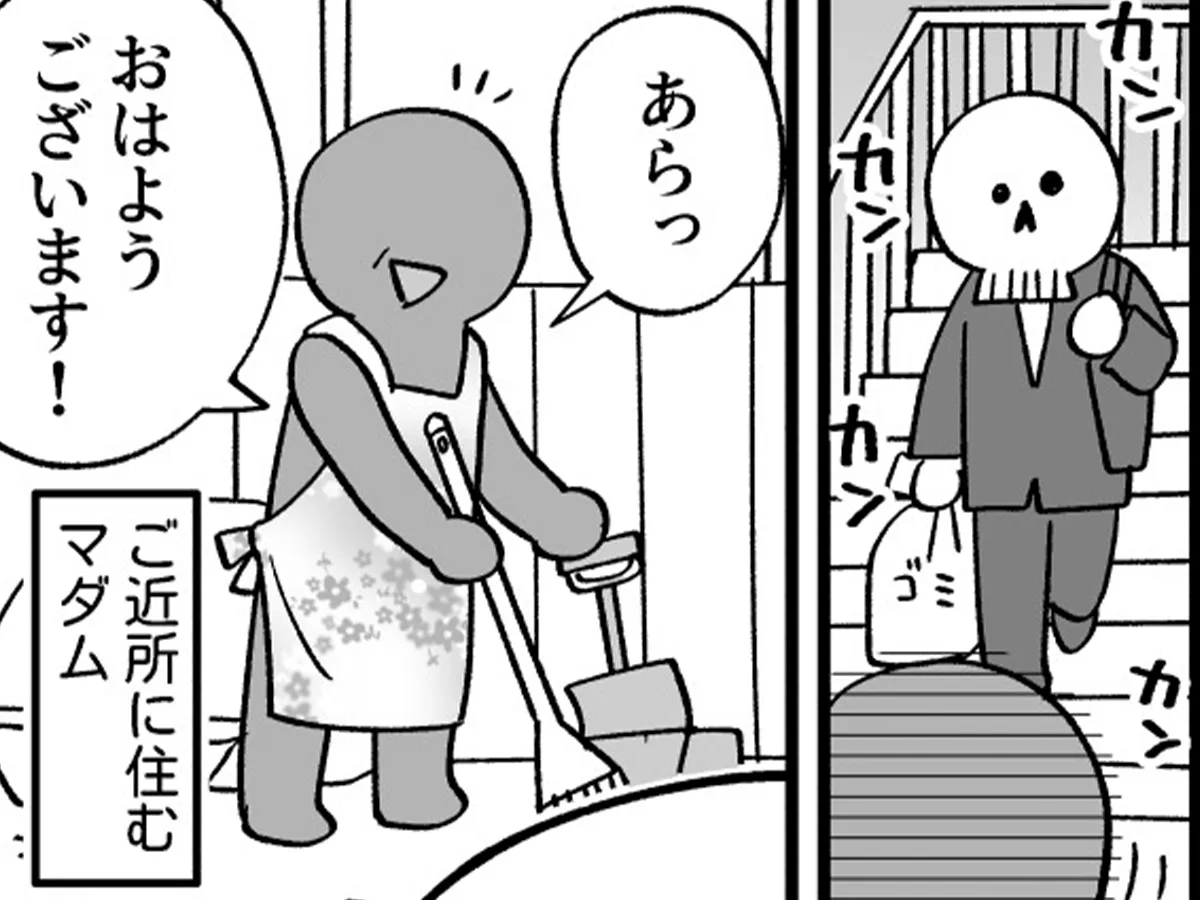 あさみAさんの漫画の画像