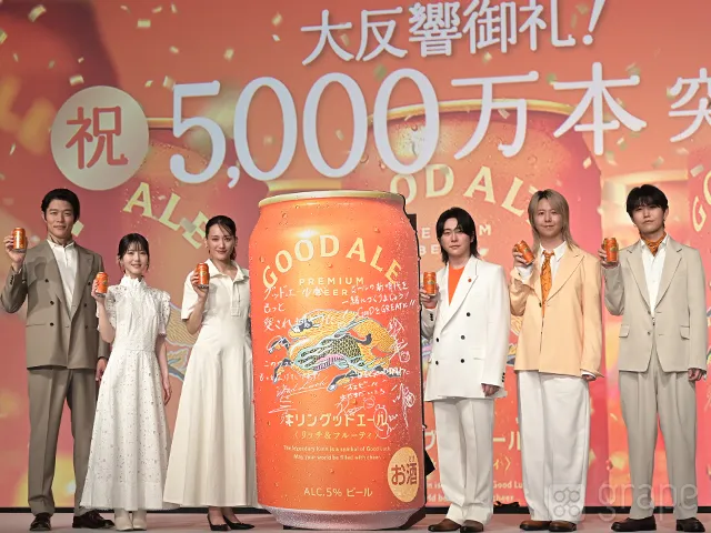 「『キリングッドエール』5,000万本突破！“大反響”御礼発表会」に登壇した鈴木亮平さん、浜辺美波さん、綾瀬はるかさん、『Mrs. GREEN APPLE』の大森元貴さん、若井滉斗さん、藤澤涼架さん（撮影：grape芸能編集部）