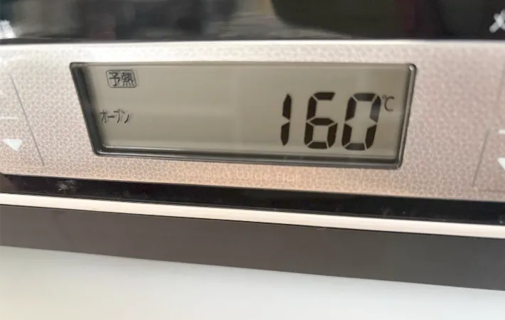 オーブンの画像（撮影：エニママ）