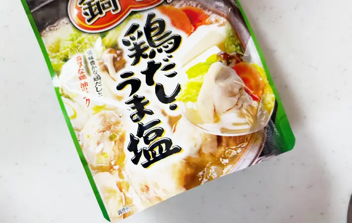 鍋キューブの画像（撮影：エニママ）