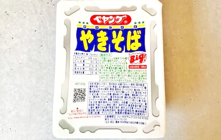 『ペヤングソースやきそば』の写真（撮影：エニママ）