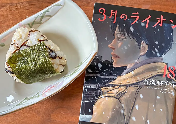 『おたぬさん』の完成写真（撮影：エニママ）