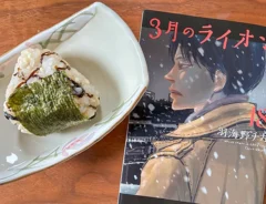 『おたぬさん』の完成写真（撮影：エニママ）