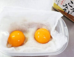 『珍味 卵黄のみそ漬け』の完成写真（撮影：キジカク）