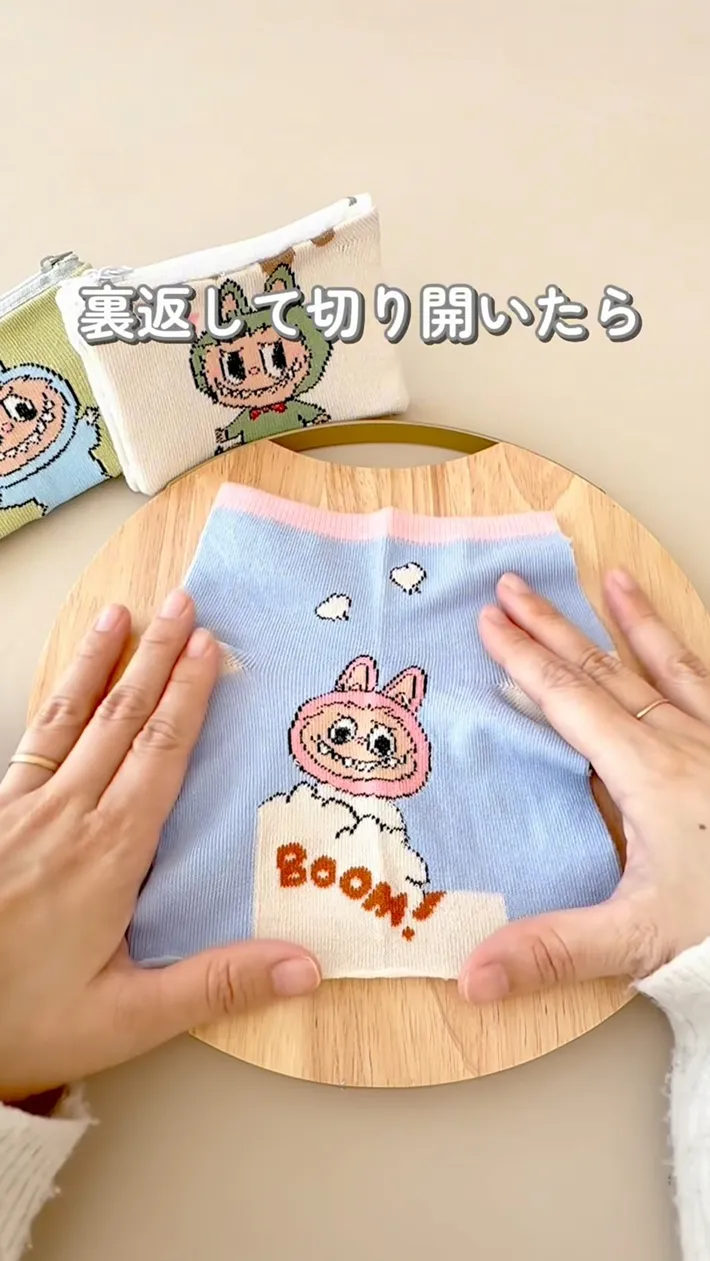 カットした靴下の写真