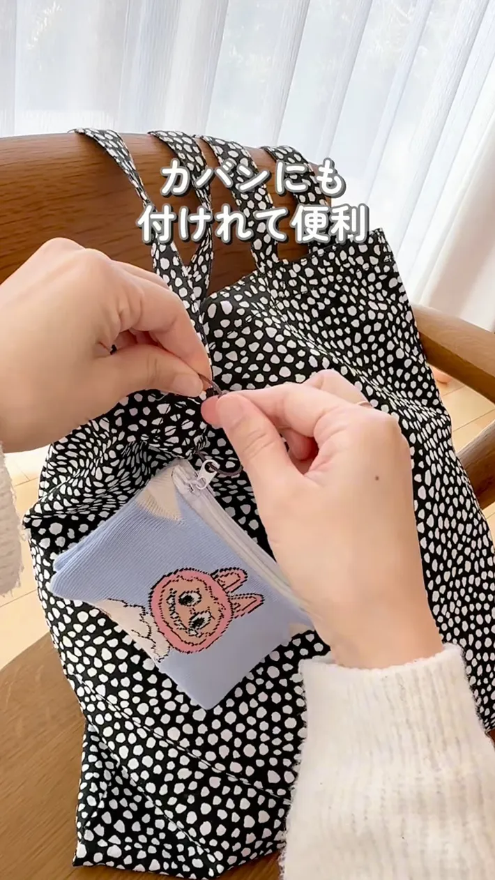 カバンに取りつけたポーチの写真