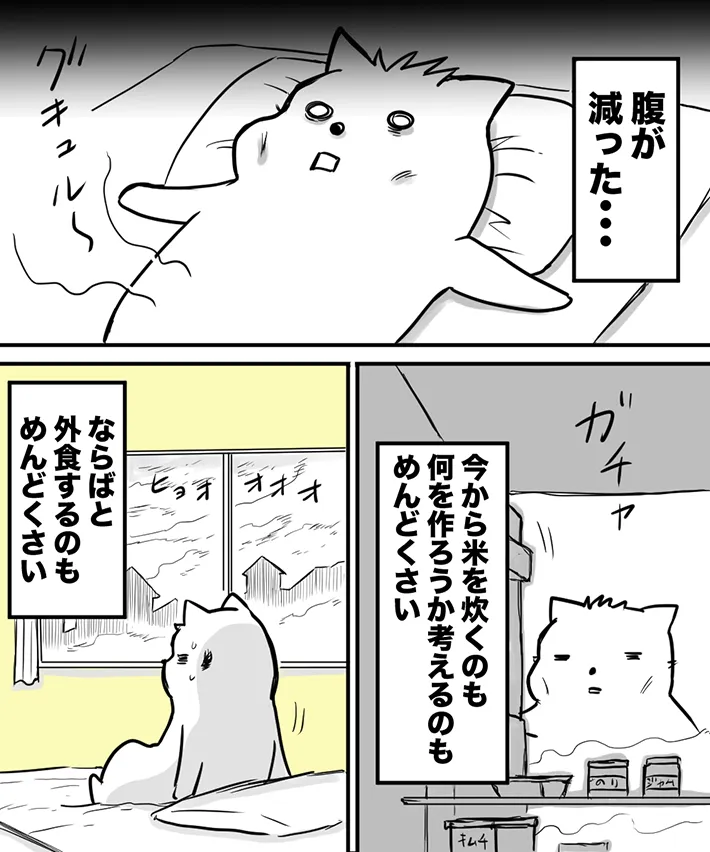 簡単に作れるパスタの魅力を伝える漫画の写真