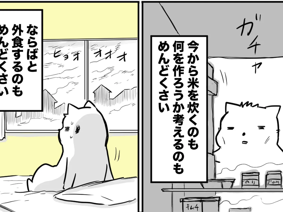 簡単に作れるパスタの魅力を伝える漫画の写真