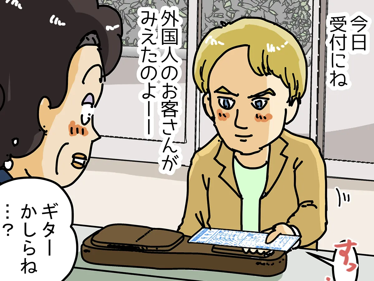 ゆきたこーすけさんの創作漫画『新人配達員コータローがお届けします！』の画像