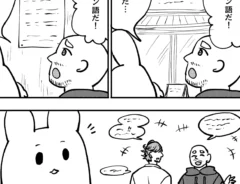 海外の言語を理解するスペイン人夫の姿を描いた漫画の画像