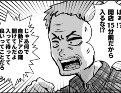 狸谷さんの漫画の画像