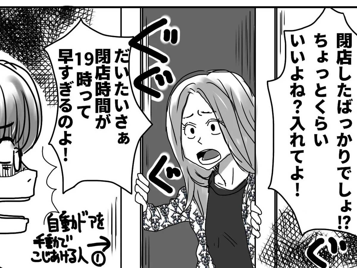 狸谷さんの漫画の画像