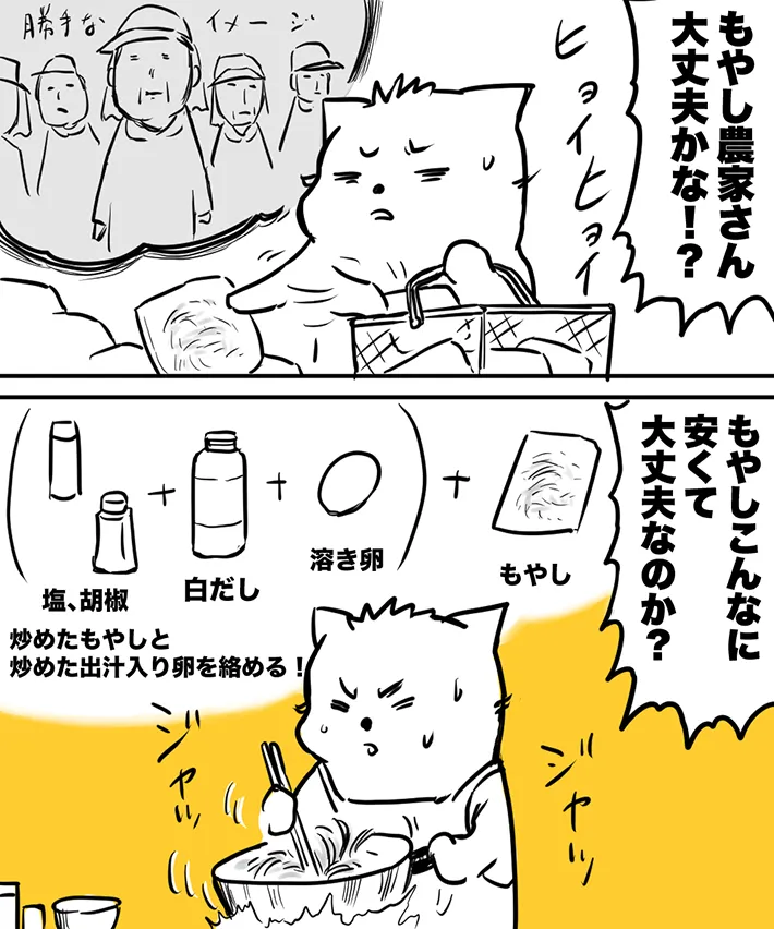 ハルマキさんの漫画の画像