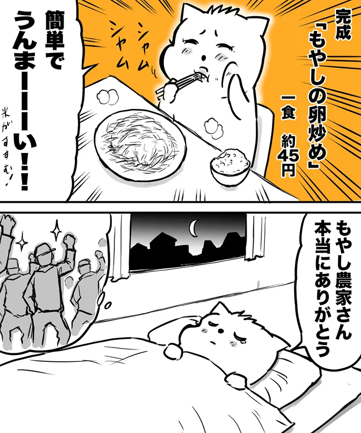 ハルマキさんの漫画の画像