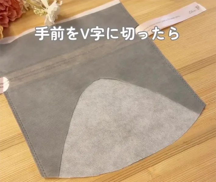 巾着バッグをカットする写真（撮影：grapeライフハック編集部）