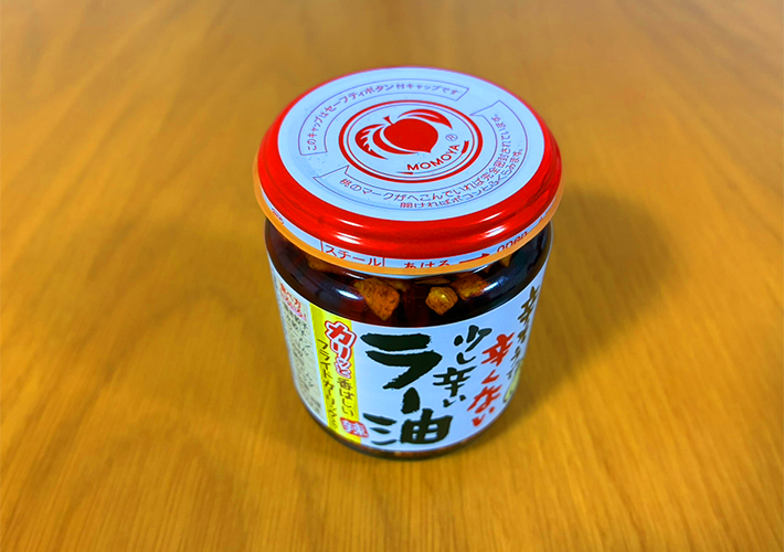 ビンの写真（撮影：grapeライフハック編集部）