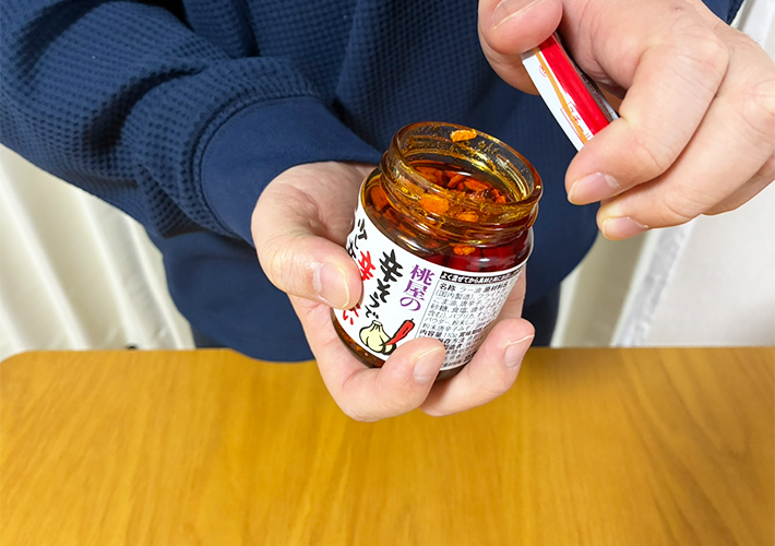 ビンの写真（撮影：grapeライフハック編集部）