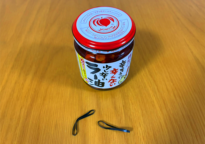 ビンの写真（撮影：grapeライフハック編集部）