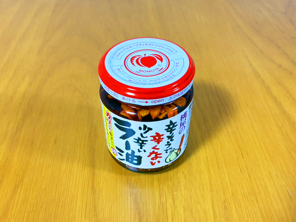 ビンの写真（撮影：grapeライフハック編集部）