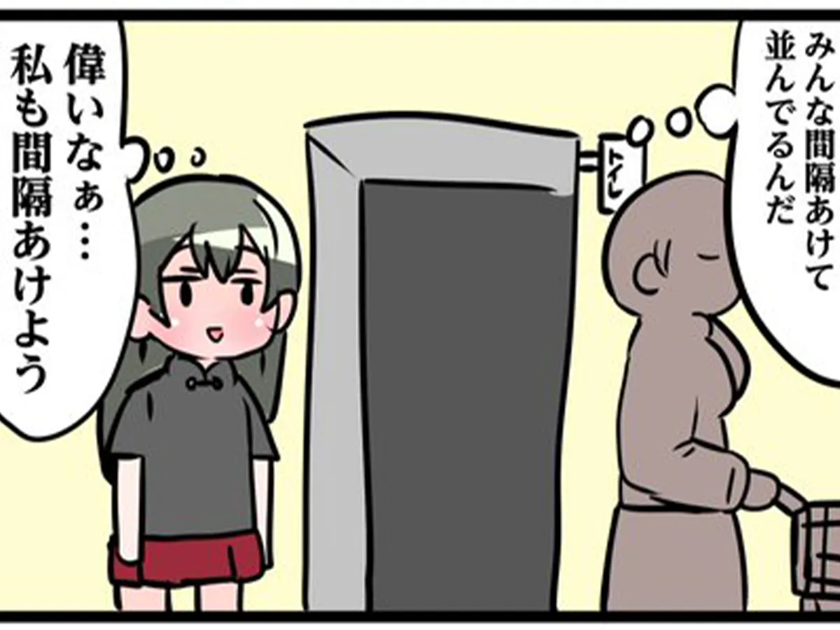 中音ナタさんの漫画の画像