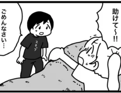 鹿目凛(ぺろりん先生)ささんの漫画の画像