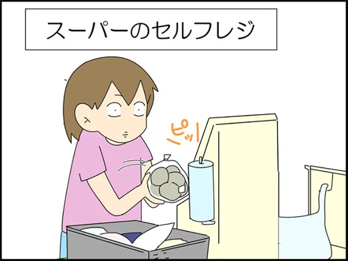 moroさんの漫画の画像