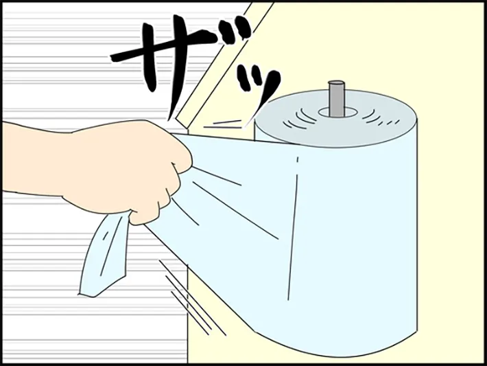 moroさんの漫画の画像