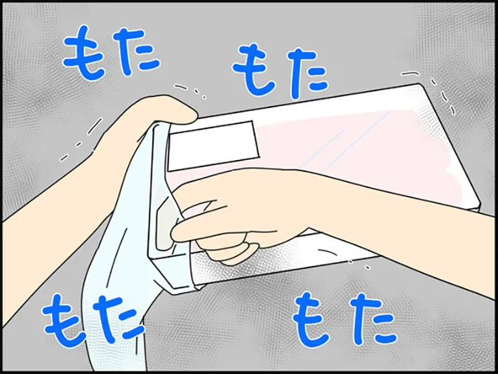 moroさんの漫画の画像