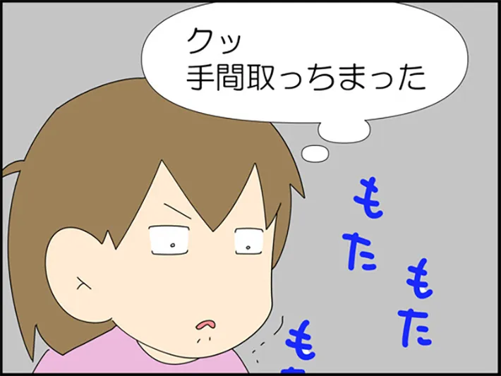 moroさんの漫画の画像