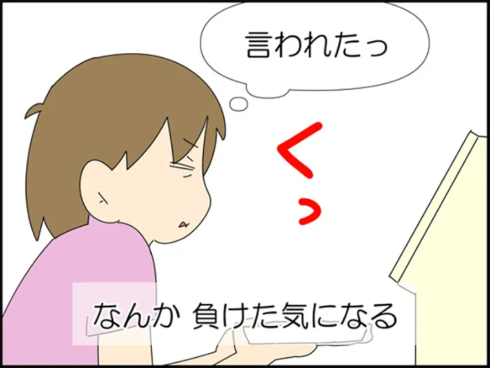 moroさんの漫画の画像