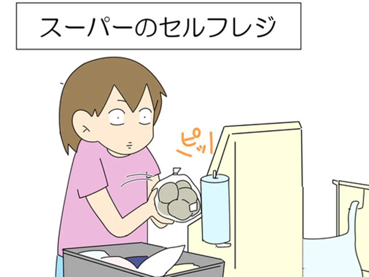 moroさんの漫画の画像