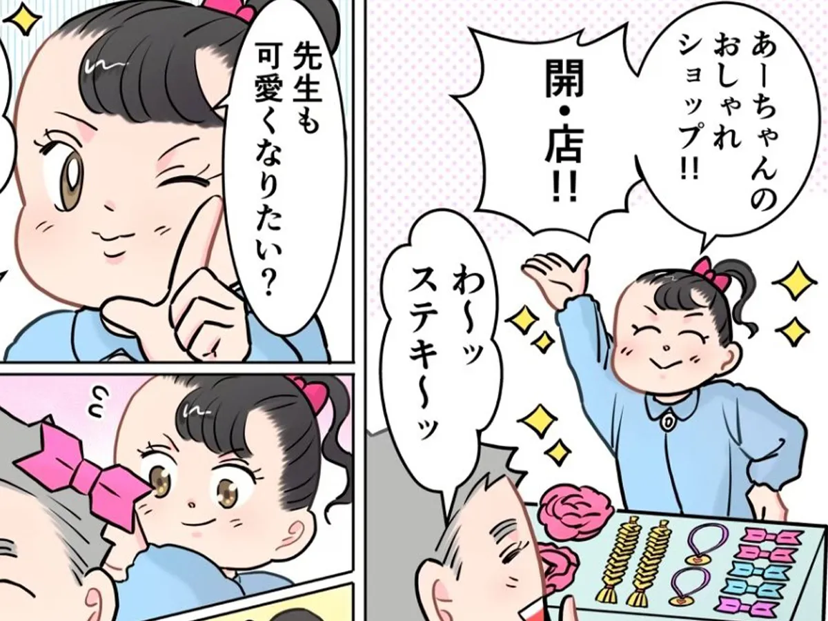 でこぽん吾郎さんの漫画の画像