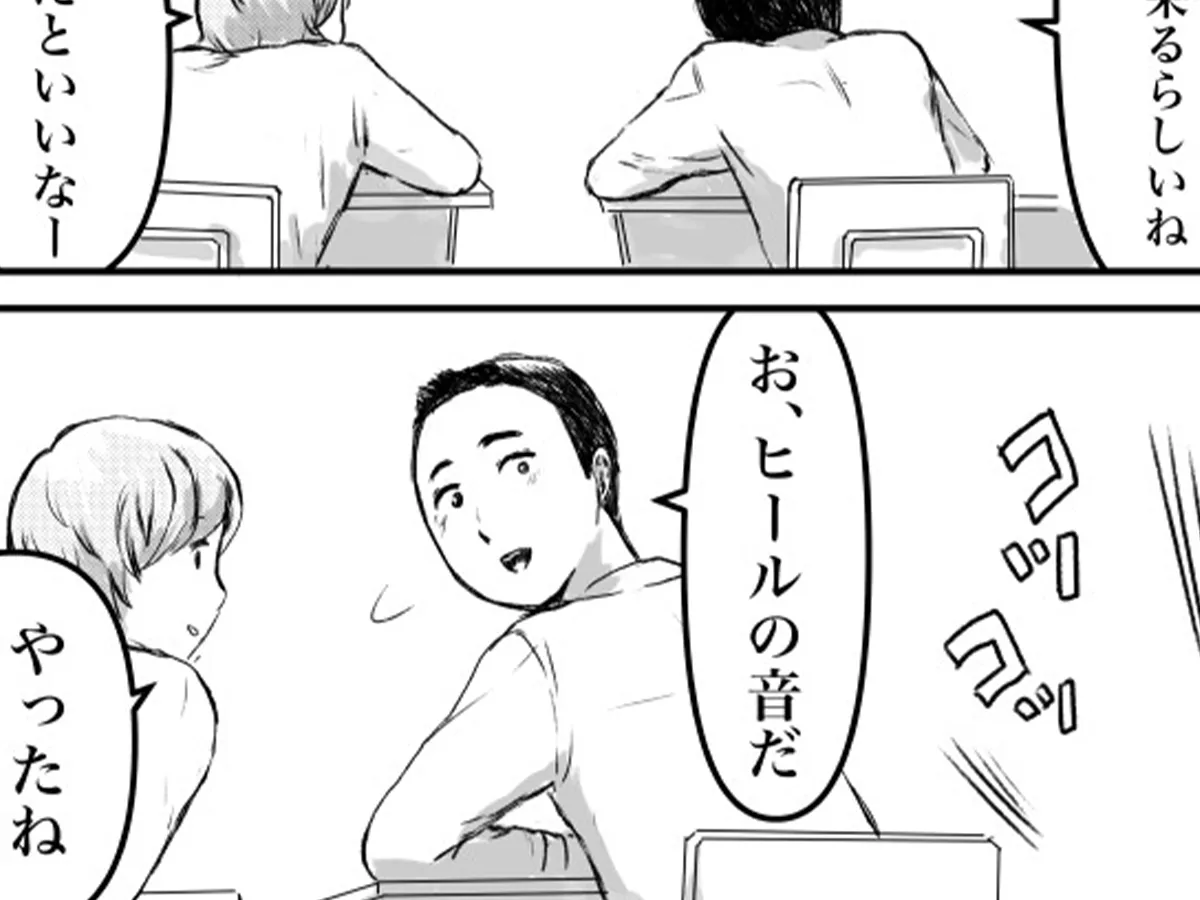 女性教師に期待する生徒を描いた、白湯白かばんさんの漫画の画像