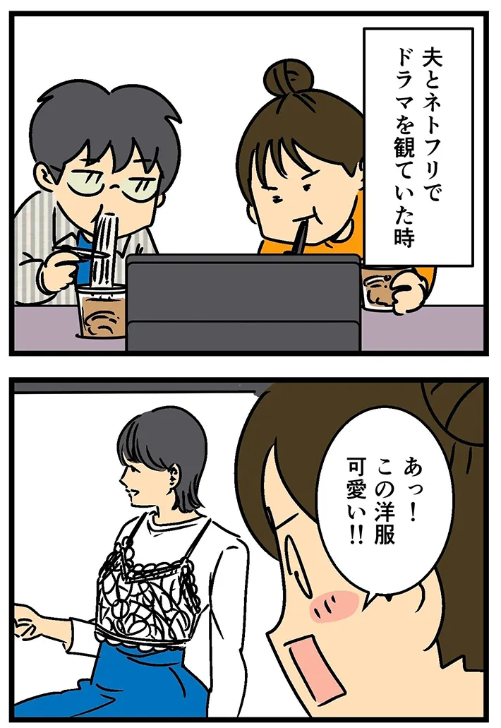 ムキ子さんの漫画の画像