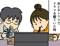 ムキ子さんの漫画の画像