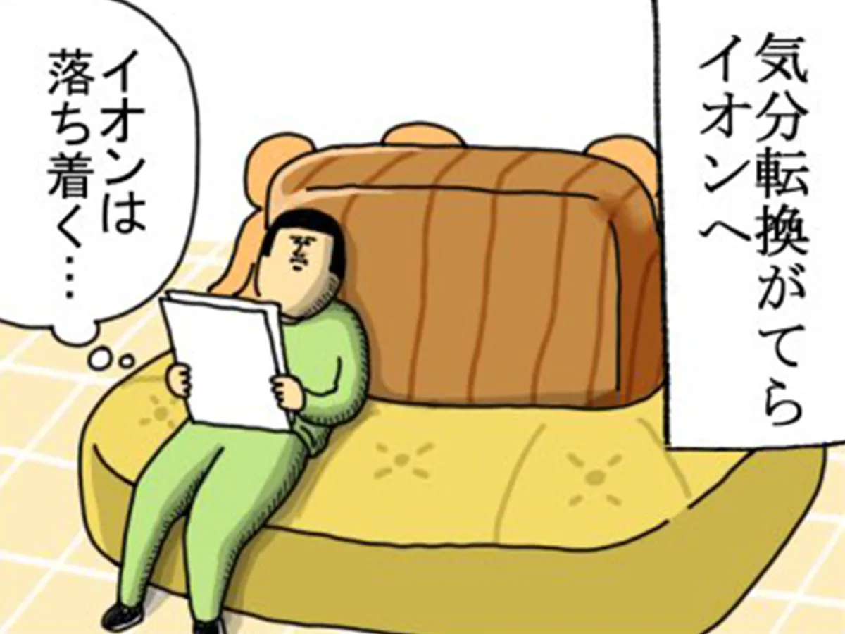 まめきちまめこさんの漫画の画像