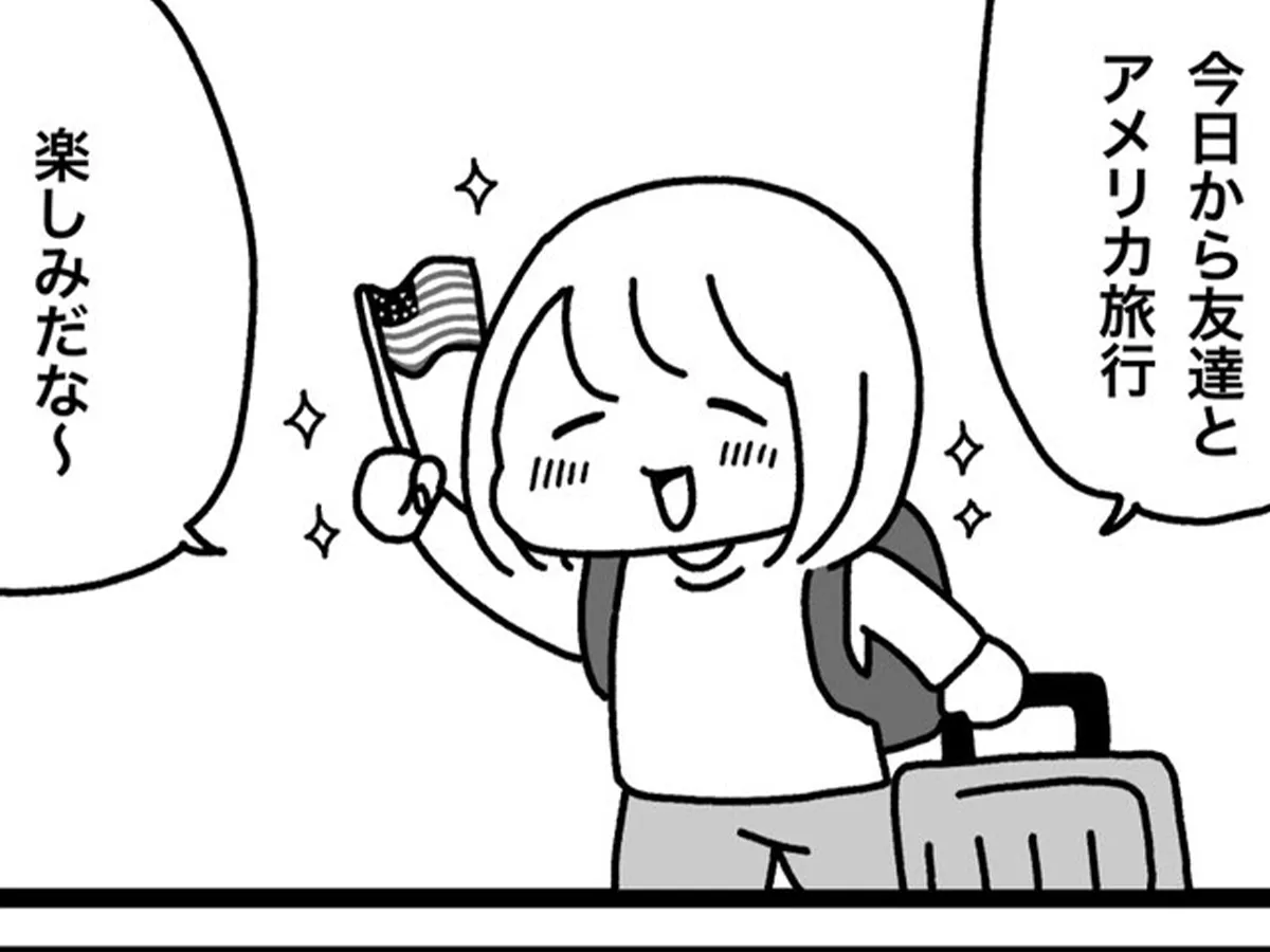 人気アイドルグループ『でんぱ組.inc』の元メンバーで、『ぺろりん先生』の名で漫画家としても活動する鹿目凛さんが、実際に見た悪夢を描いた4コマ漫画の写真