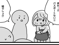 人気アイドルグループ『でんぱ組.inc』の元メンバーで、『ぺろりん先生』の名で漫画家としても活動する鹿目凛さんが、実際に見た悪夢を描いた4コマ漫画の写真