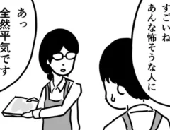 まるいがんもさんの漫画の画像