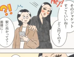 もりーさんの漫画の画像