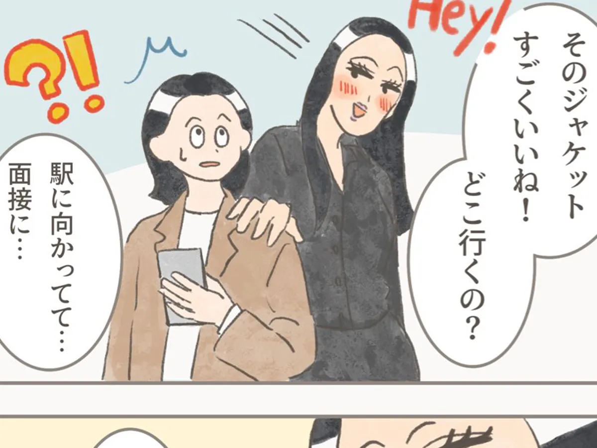 もりーさんの漫画の画像