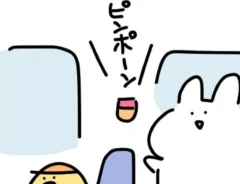 しらす中納言さんの漫画の画像