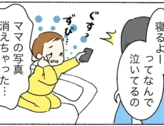 ぴらさんの漫画の画像