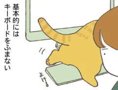 とみた黍さんの漫画の画像