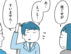 木下晋也さんの漫画の画像