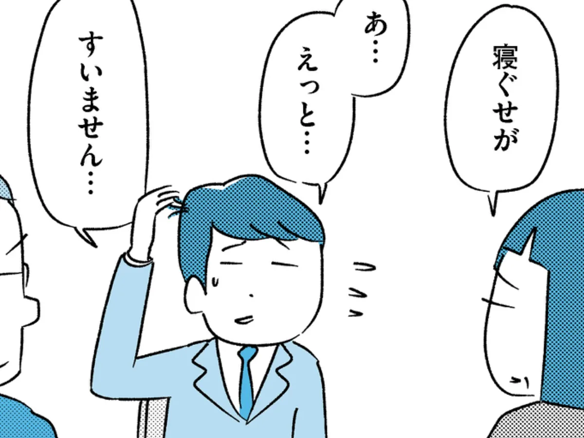 木下晋也さんの漫画の画像